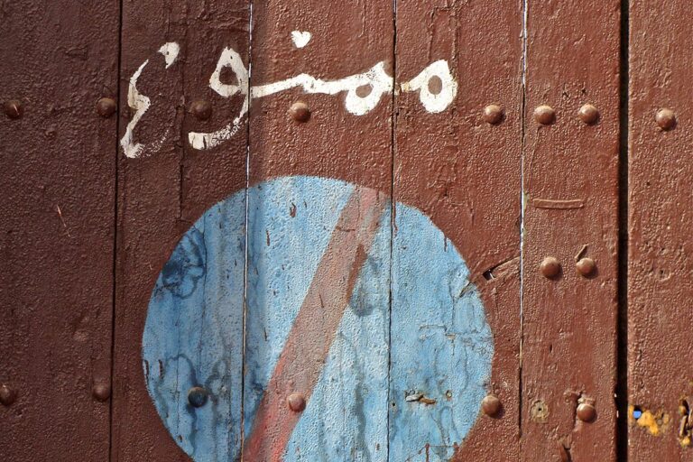 No entry sign