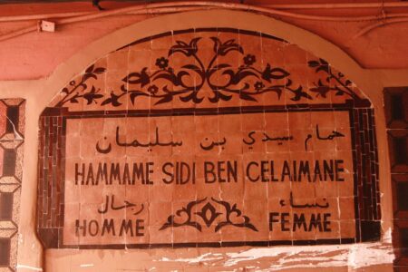 Entrance to a hammam in Marrakesh