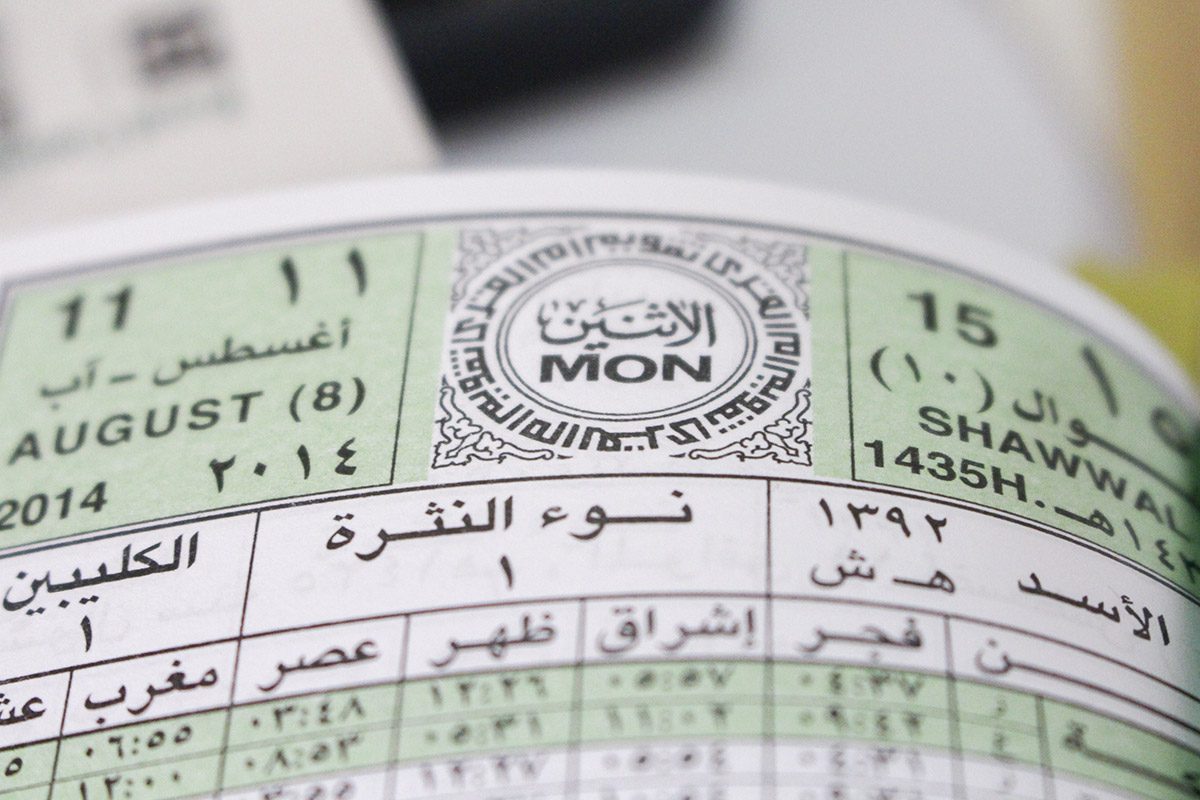 Gregorian Hijri calendar
