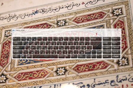How do you write in Arabic when learning Arabic? Manuscript and virtual keyboard