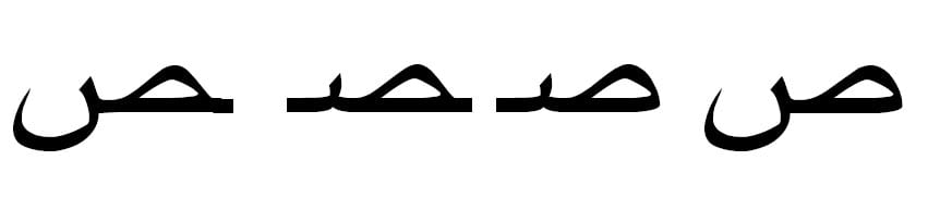 Sad script