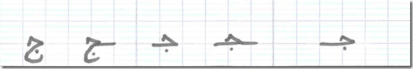 Handwritten jim letter