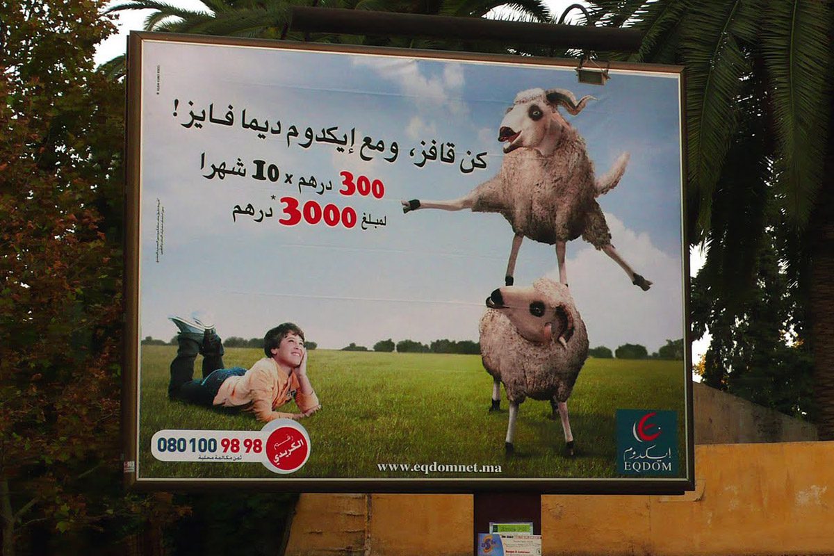 Advertisement credit eqdom aid