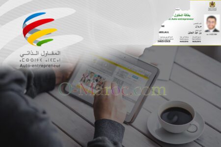 Self-employment in Morocco: but what is an “auto-entrepreneur” exactly? Auto entrepreneur morocco