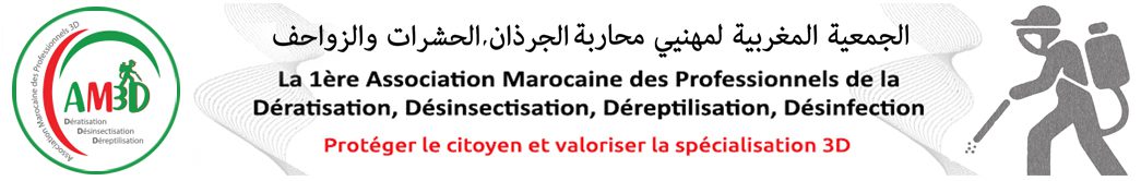 AM3D Association banner