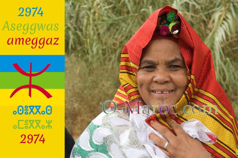 Do you know the three “New Years” in Morocco? Aseggwas ameggaz 2974