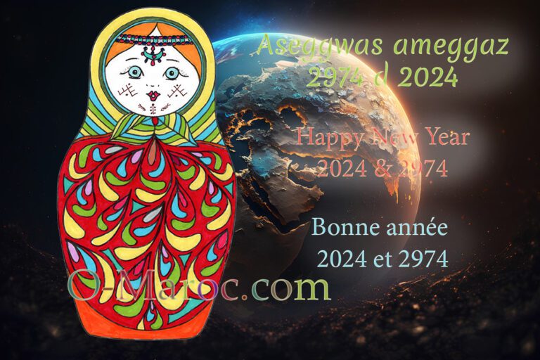 Happy New Year 2024 and 2074