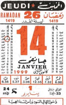 Tunisian Amazigh Calendar 1999 - 2949