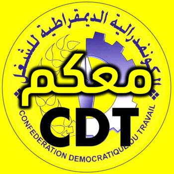 Confédération Démocratique du Travail trade union logo