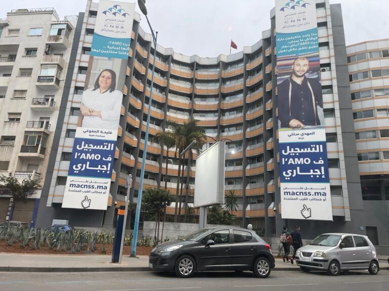 CNSS headquarters in Casablanca