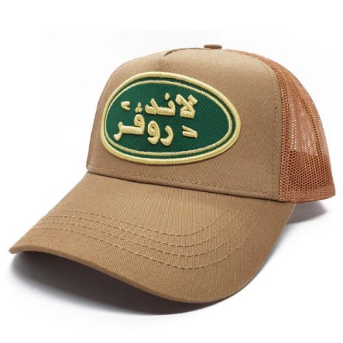 Land Rover cap