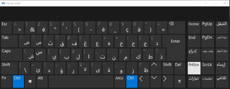 Moroccan keyboard
