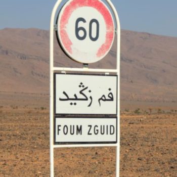 Foum Zguid road sign
