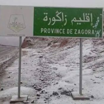Zagora road sign