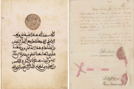 The Treaty of Marrakesh: 240 years of friendship between Morocco and the United States The title page of the Marrakesh Treaty in Arabic and the page in English bearing the US signatures