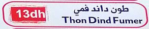 Tuna and smoked turkey in French and Arabic transcription