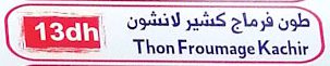 Thon