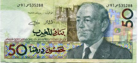 50 dirhams banknotes with Hassan II portrait