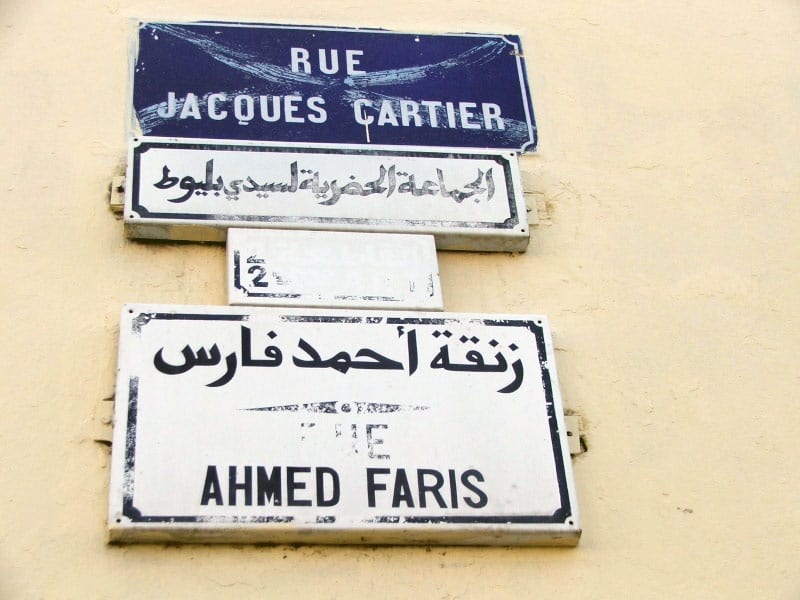 From Jacques Cartier to Ahmed Faris